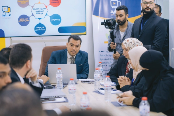 موظف أكاديمية عايد